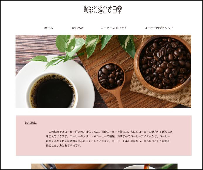 作品画像 site2