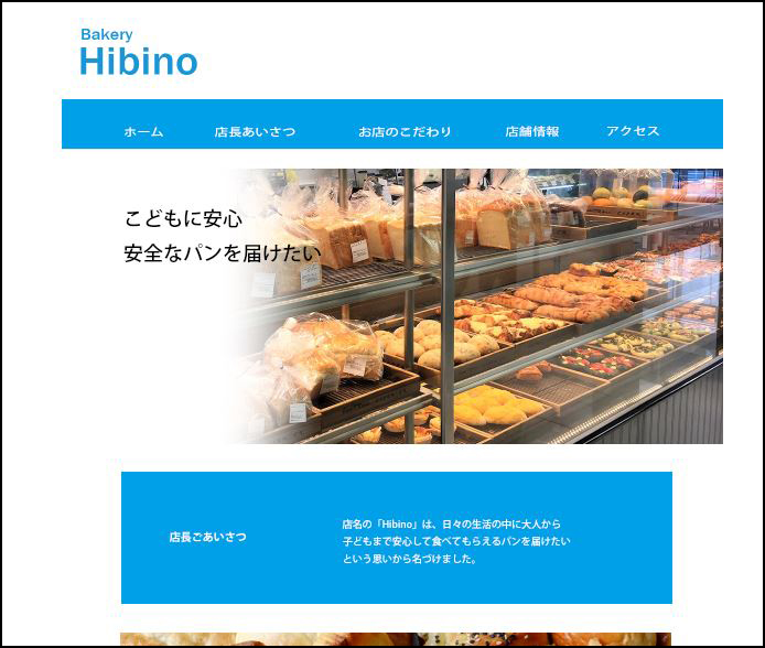 作品画像 site1